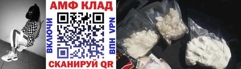 Амфетамин Premium  OMG рабочий сайт  Саяногорск 