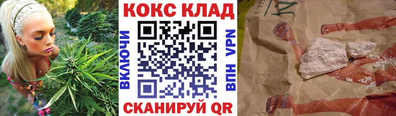 КОКАИН VHQ  купить  цена  Саяногорск 