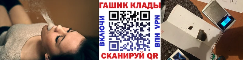 omg как войти  Саяногорск  ГАШ hashish 