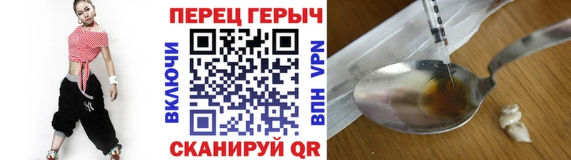 ГЕРОИН гречка  Саяногорск 