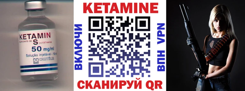 наркотики  hydra   Кетамин VHQ  Саяногорск 