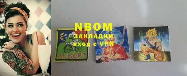 первитин Киренск