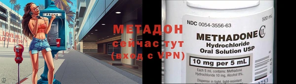 сатива Армянск