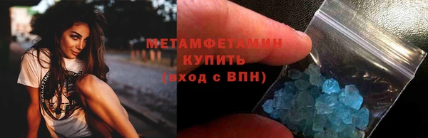 сатива Армянск
