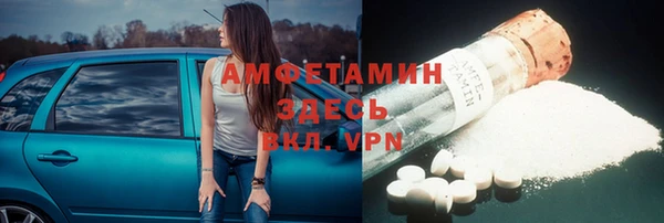 сатива Армянск