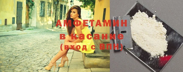 стафф Елабуга