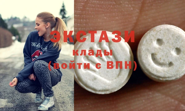 сатива Армянск
