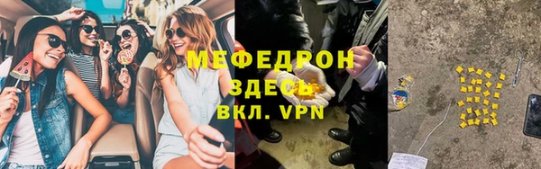бошки Аркадак