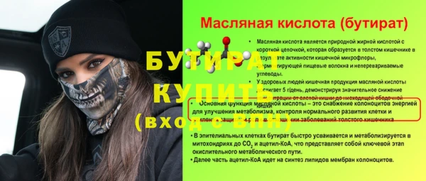 сатива Армянск