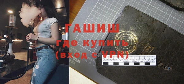 сатива Армянск