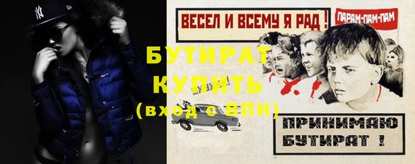 сатива Армянск