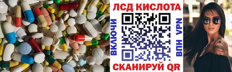 ЛСД экстази ecstasy  мега tor  Саяногорск 