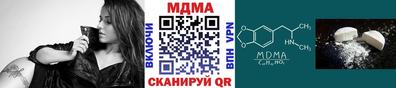 МДМА VHQ  что такое наркотик  ссылка на мегу зеркало  Саяногорск 