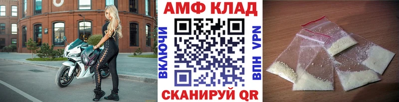 Метамфетамин кристалл  хочу наркоту  Саяногорск 