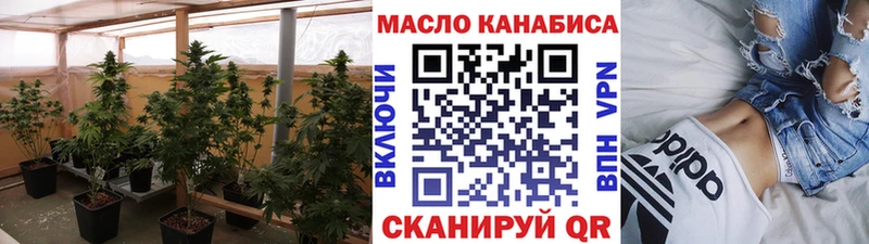 кракен онион Саяногорск Дистиллят ТГК вейп с тгк