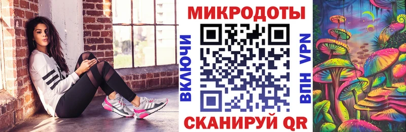 Галлюциногенные грибы прущие грибы  где можно купить   Саяногорск 